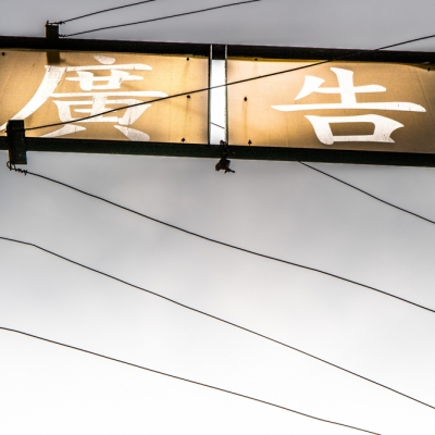 Gilded Silence of the sky#1